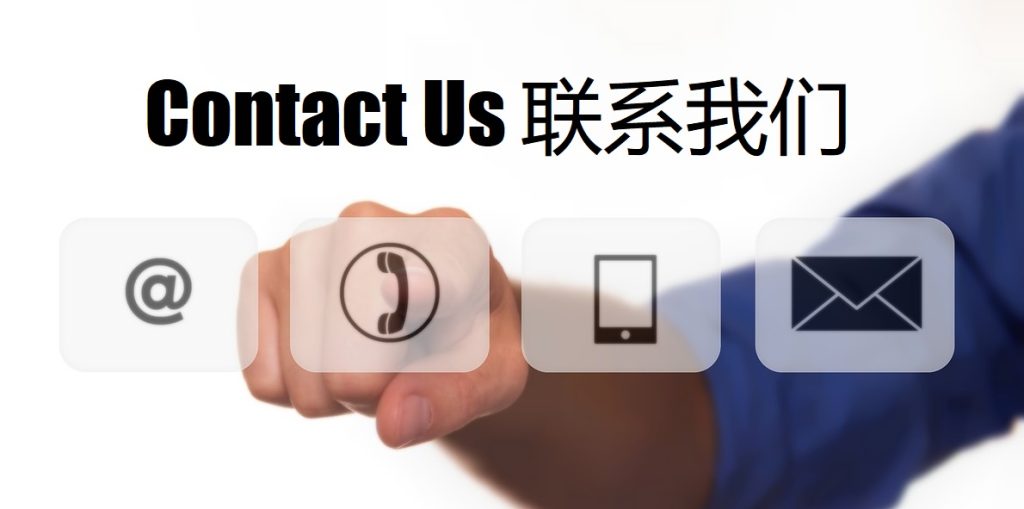 Contact Us FH